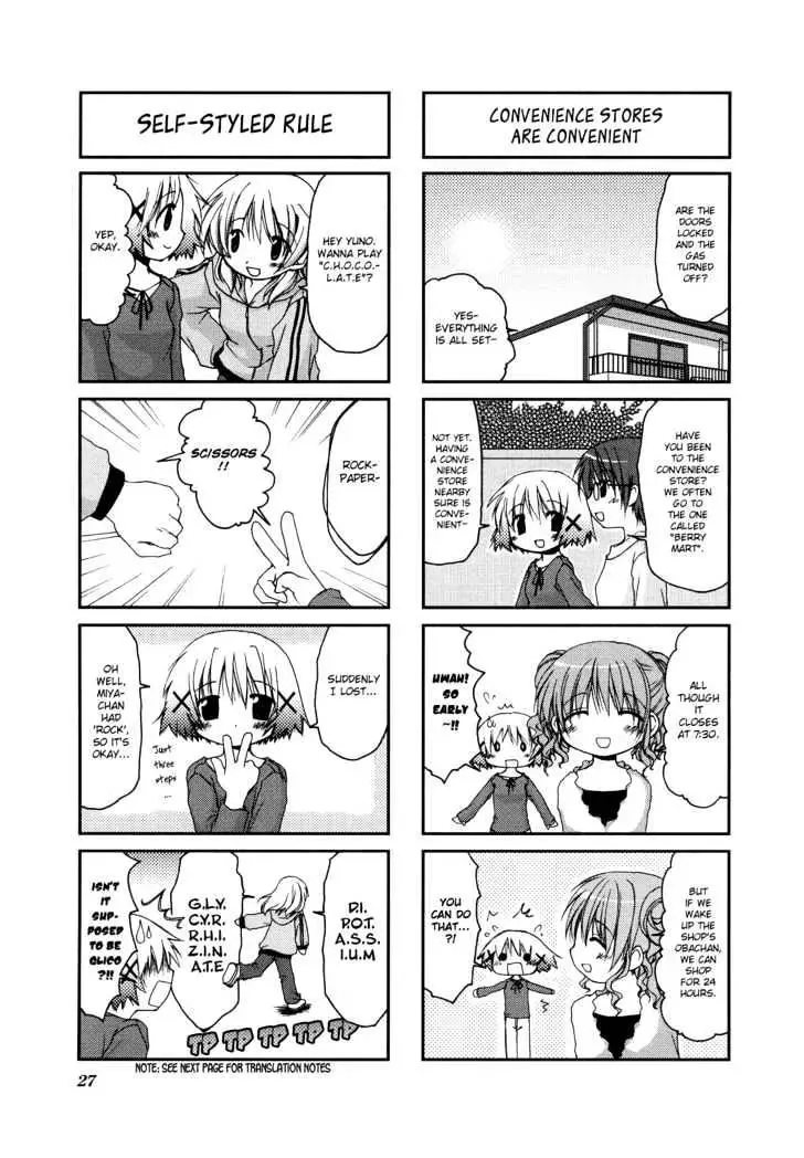 Read Hidamari Sketch chapter 3 image 4 on Lezhin