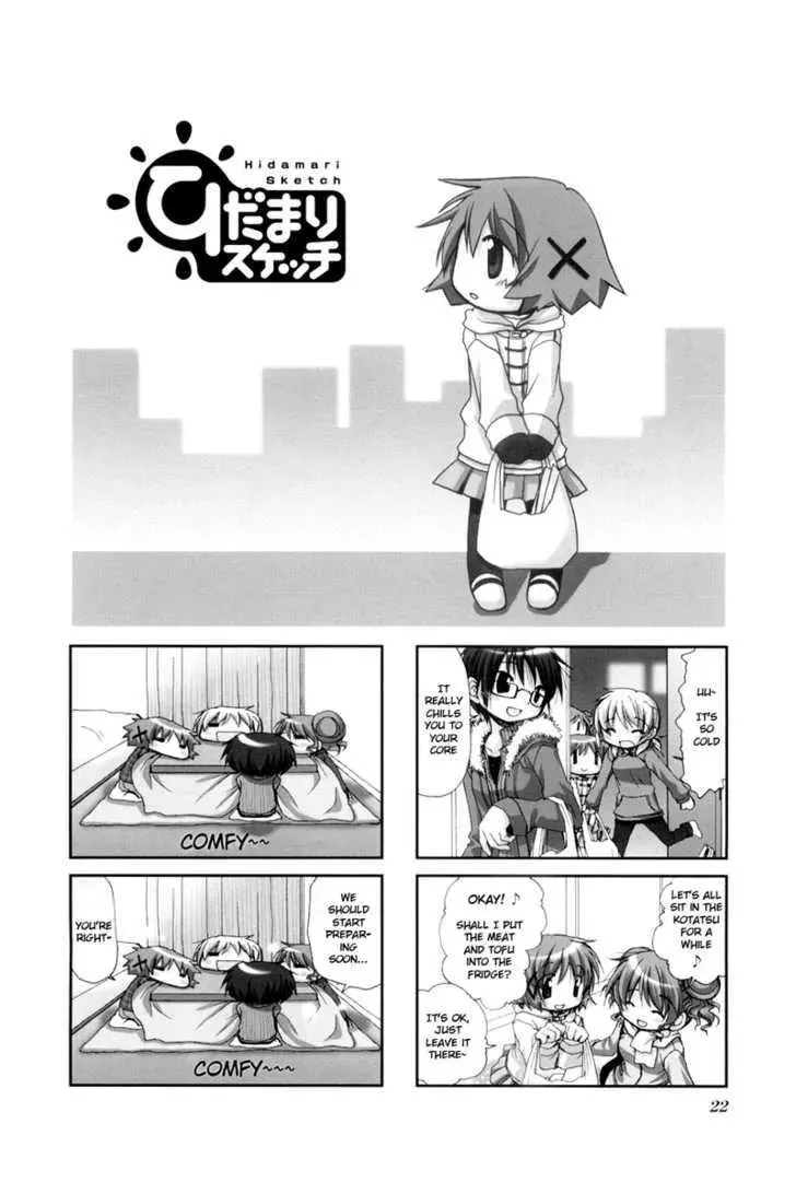 Read Hidamari Sketch chapter 30 image 0 on Lezhin