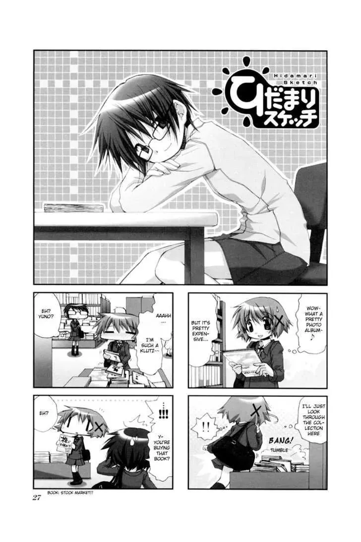 Read Hidamari Sketch chapter 31 image 0 on Lezhin