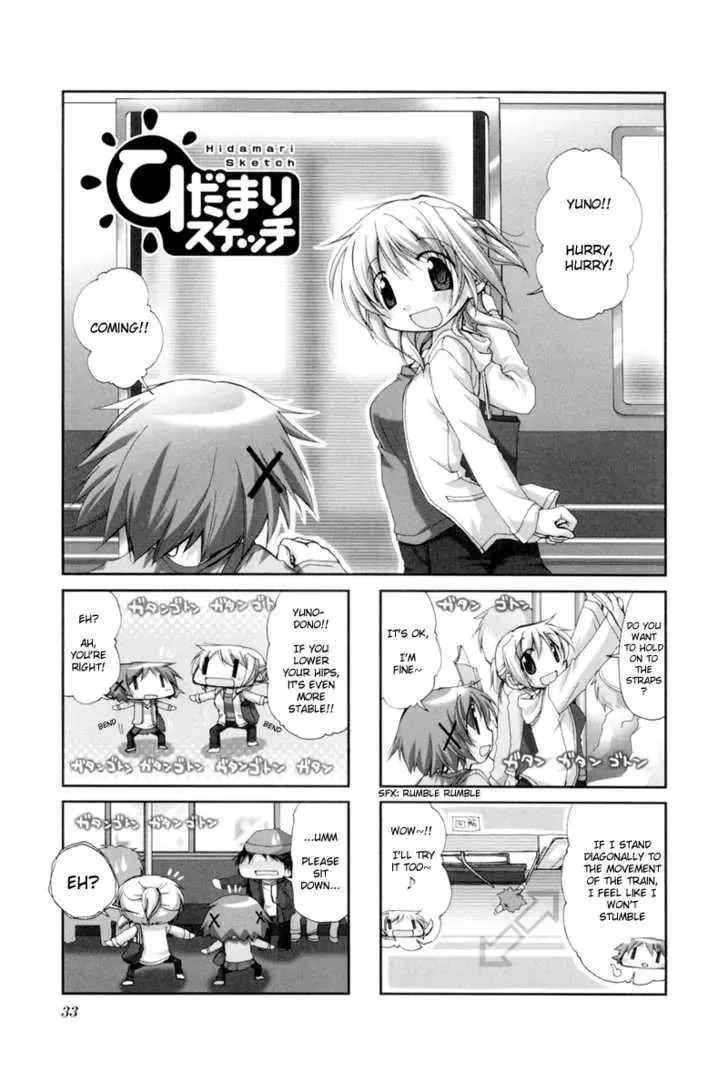 Read Hidamari Sketch chapter 32 image 0 on Lezhin