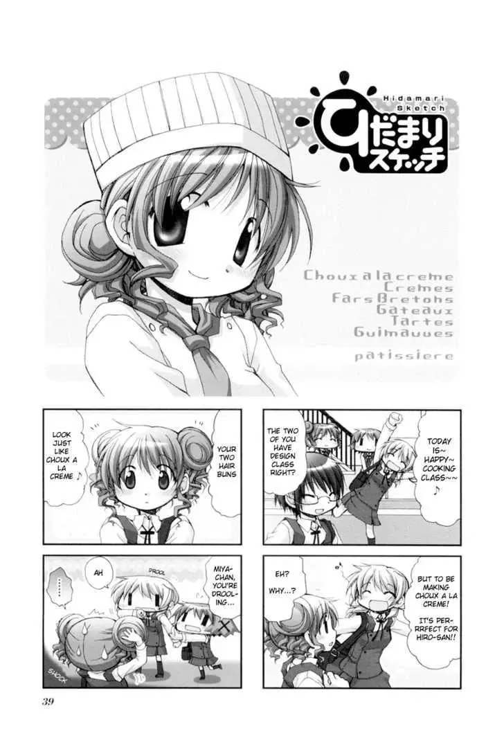 Read Hidamari Sketch chapter 33 image 0 on Lezhin