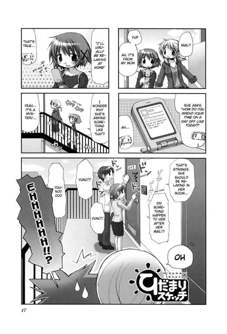 Read Hidamari Sketch chapter 34 image 0 on Lezhin