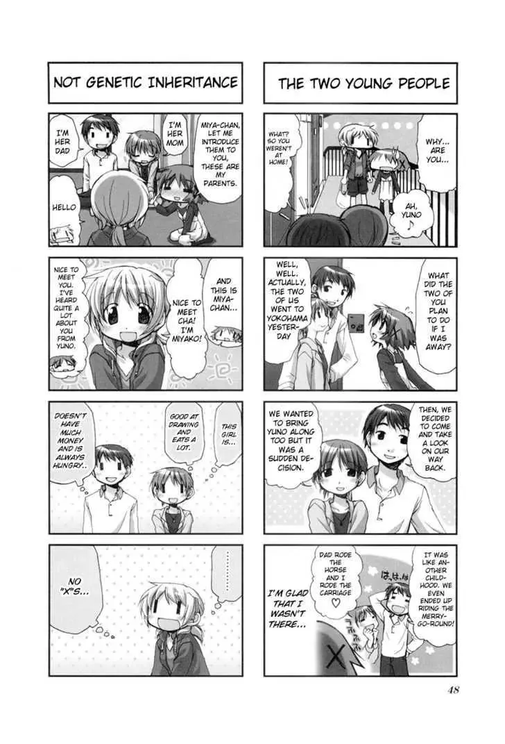 Read Hidamari Sketch chapter 34 image 1 on Lezhin