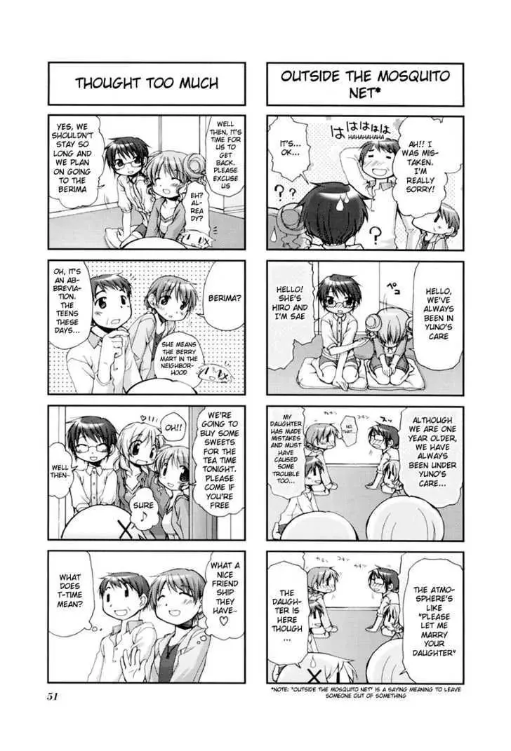Read Hidamari Sketch chapter 34 image 4 on Lezhin