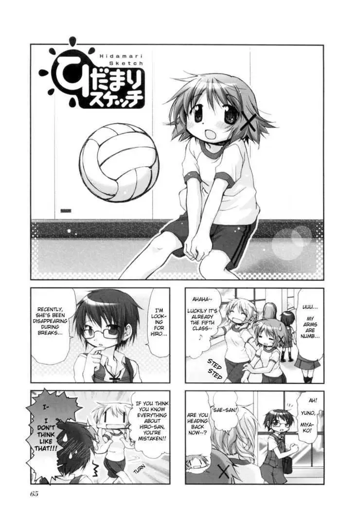 Read Hidamari Sketch chapter 36 image 0 on Lezhin