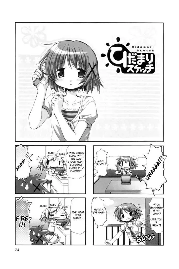 Read Hidamari Sketch chapter 37 image 0 on Lezhin