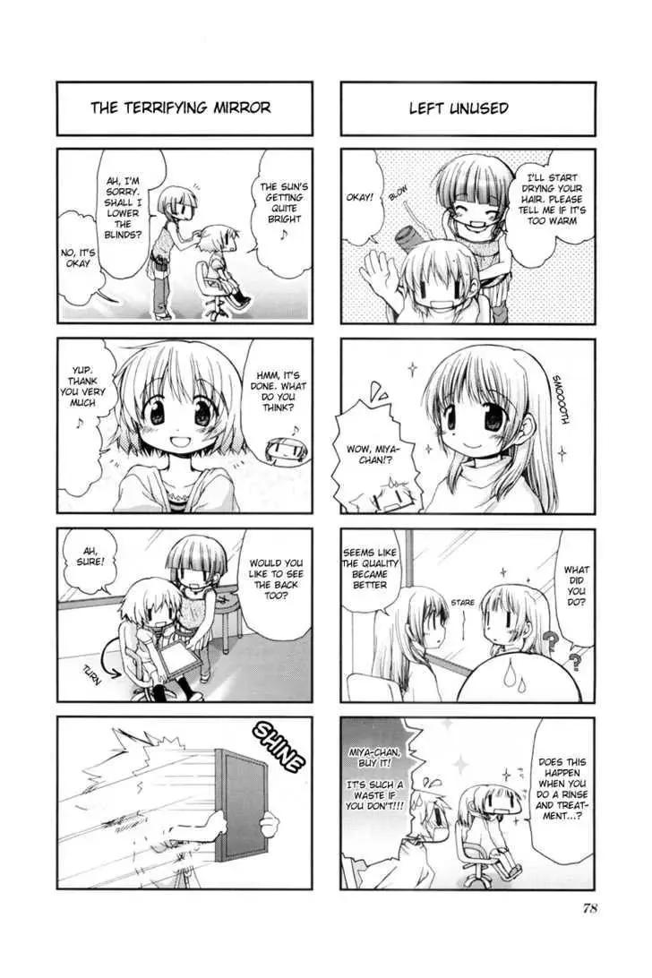 Read Hidamari Sketch chapter 37 image 5 on Lezhin