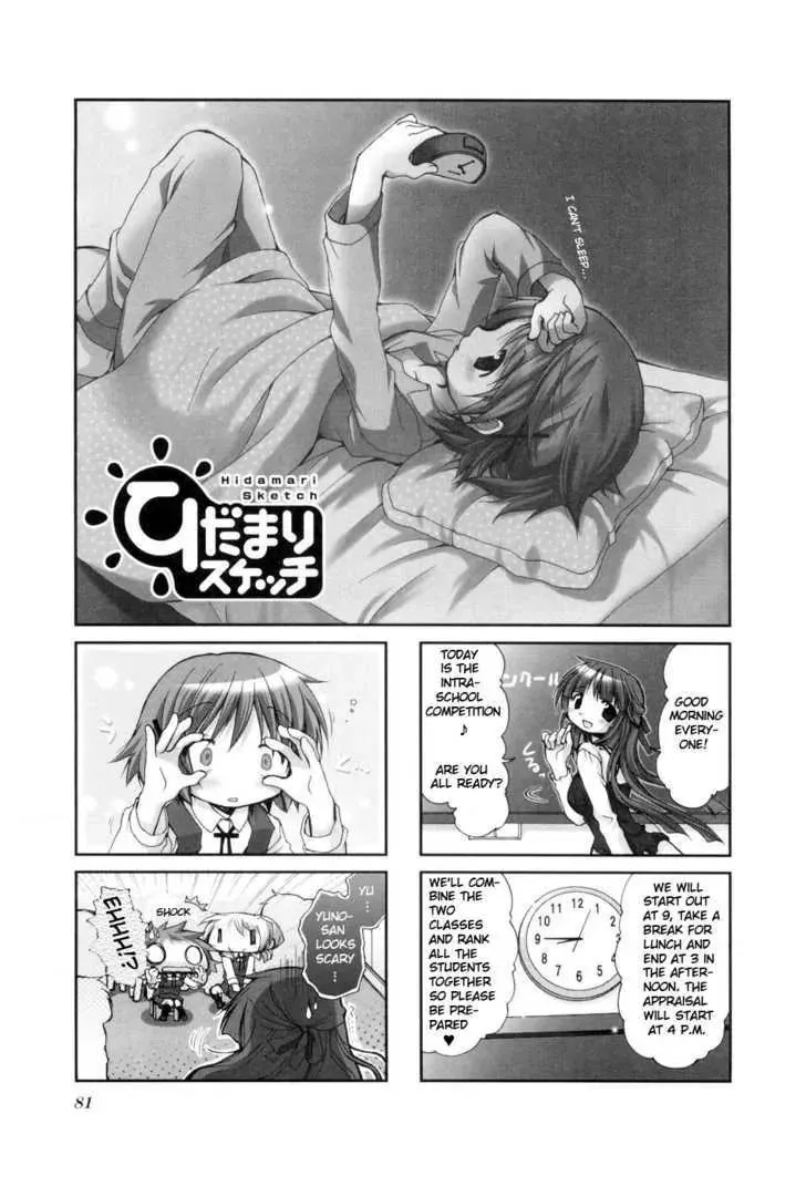 Read Hidamari Sketch chapter 38 image 0 on Lezhin