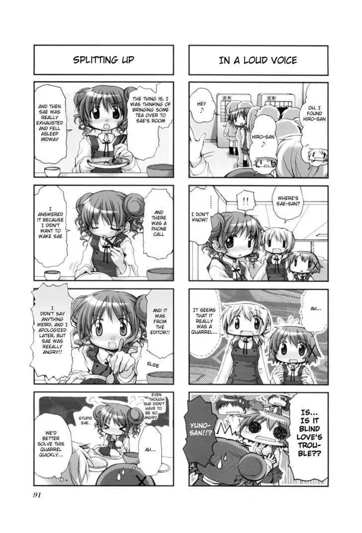 Read Hidamari Sketch chapter 39 image 2 on Lezhin