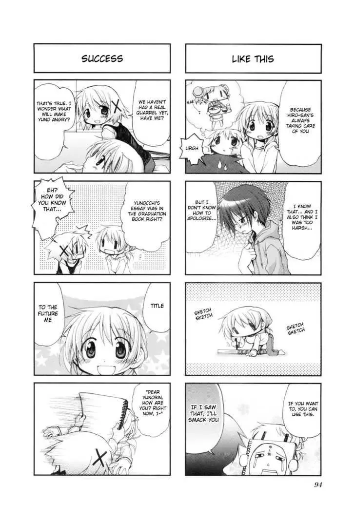 Read Hidamari Sketch chapter 39 image 5 on Lezhin