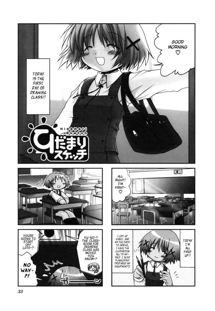 Read Hidamari Sketch chapter 4 image 2 on Lezhin
