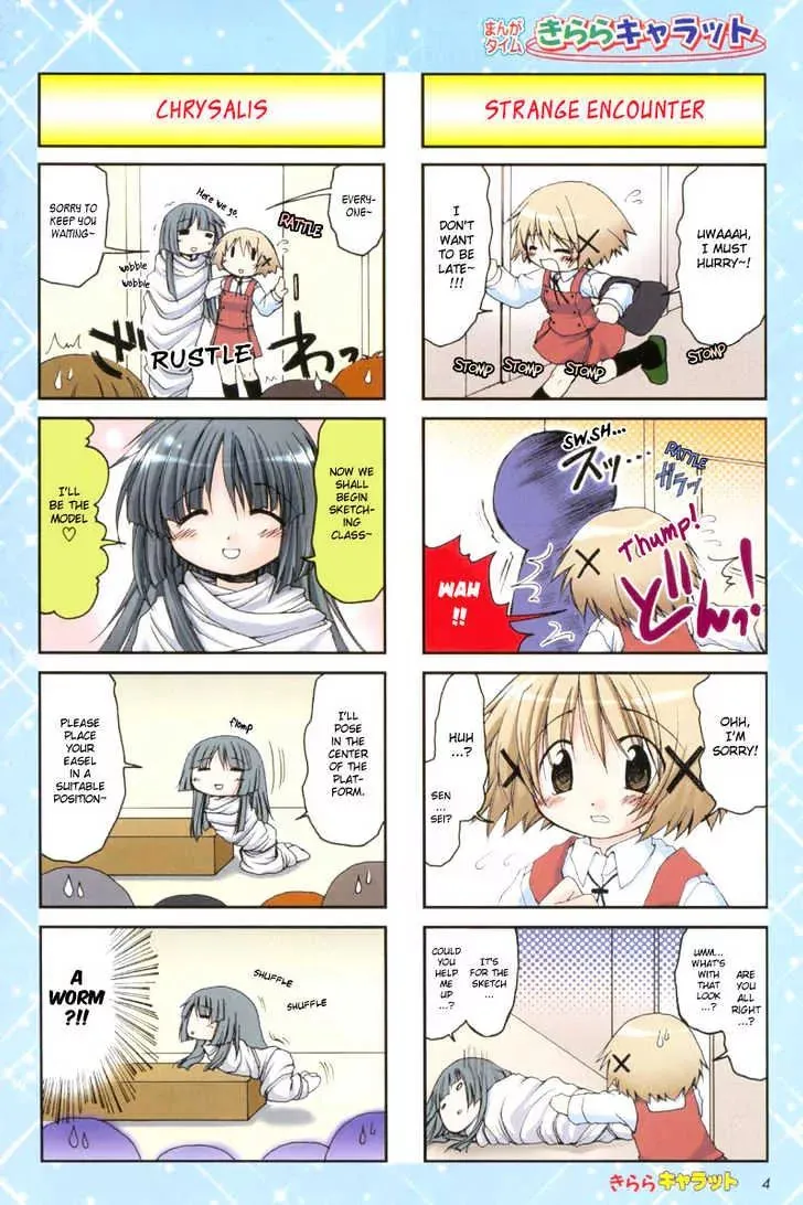 Read Hidamari Sketch chapter 4 image 3 on Lezhin