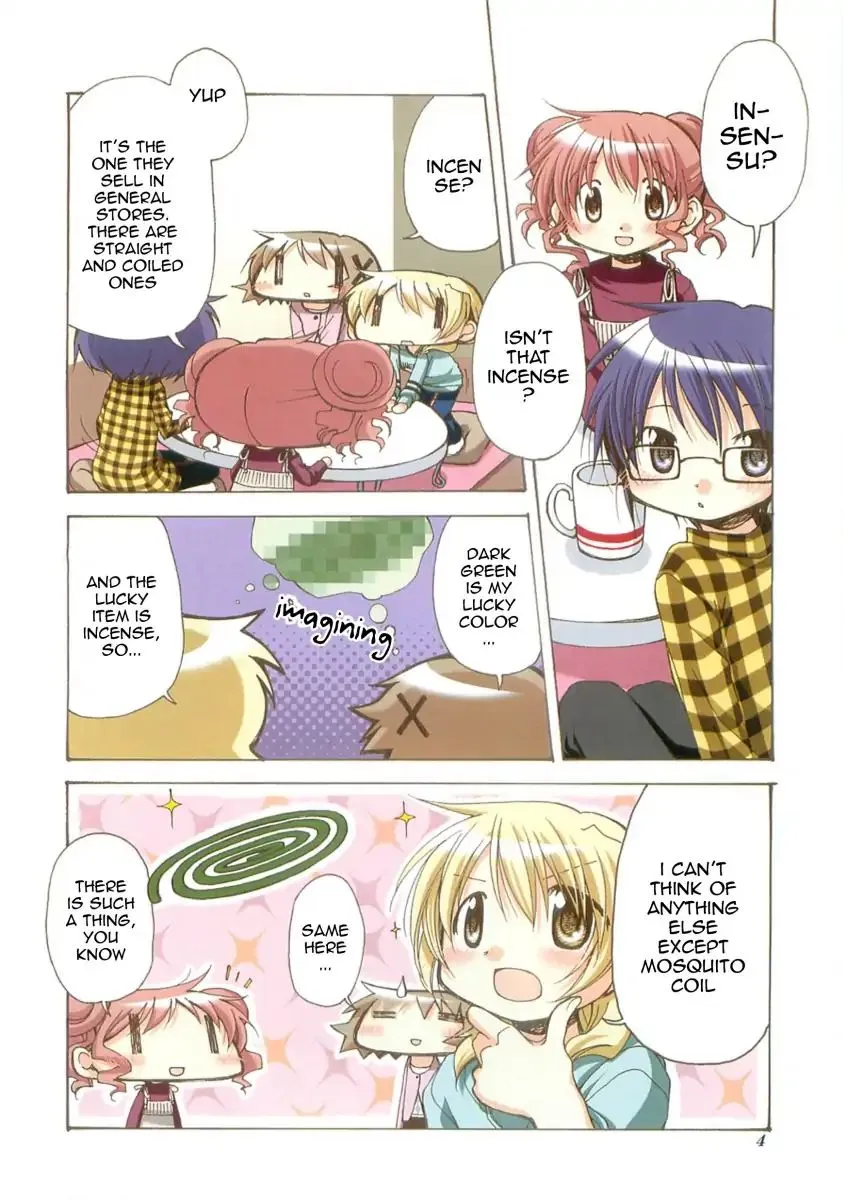 Read Hidamari Sketch chapter 41.5 image 11 on Lezhin