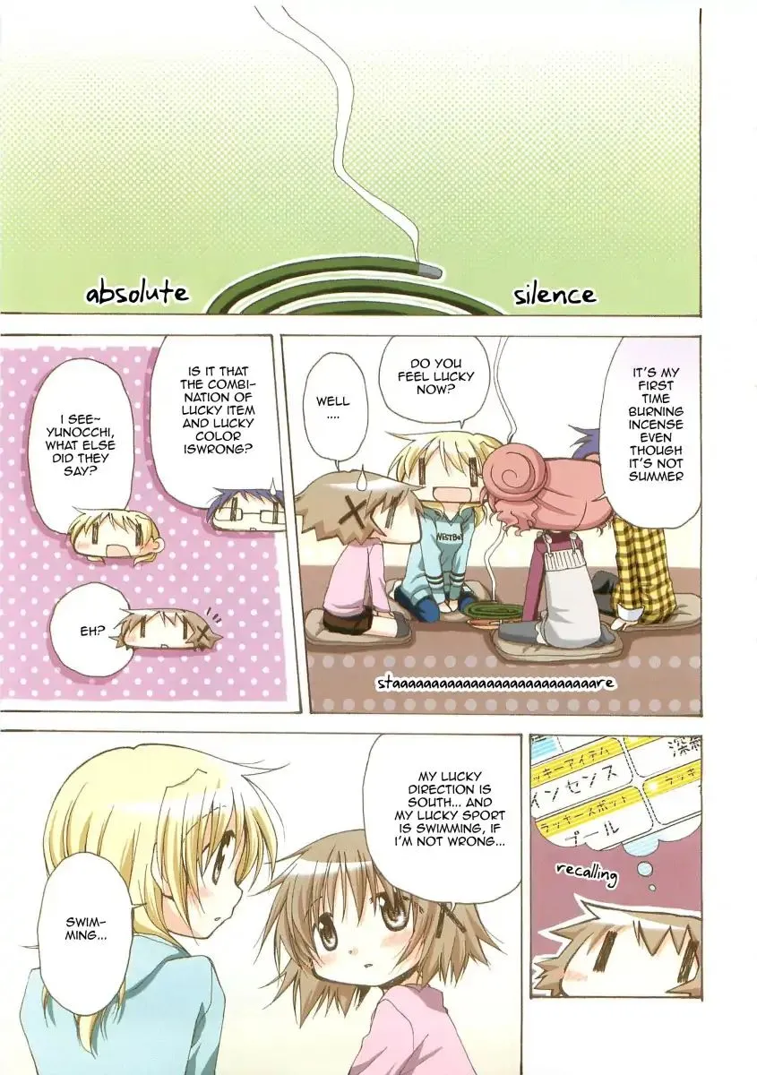 Read Hidamari Sketch chapter 41.5 image 12 on Lezhin