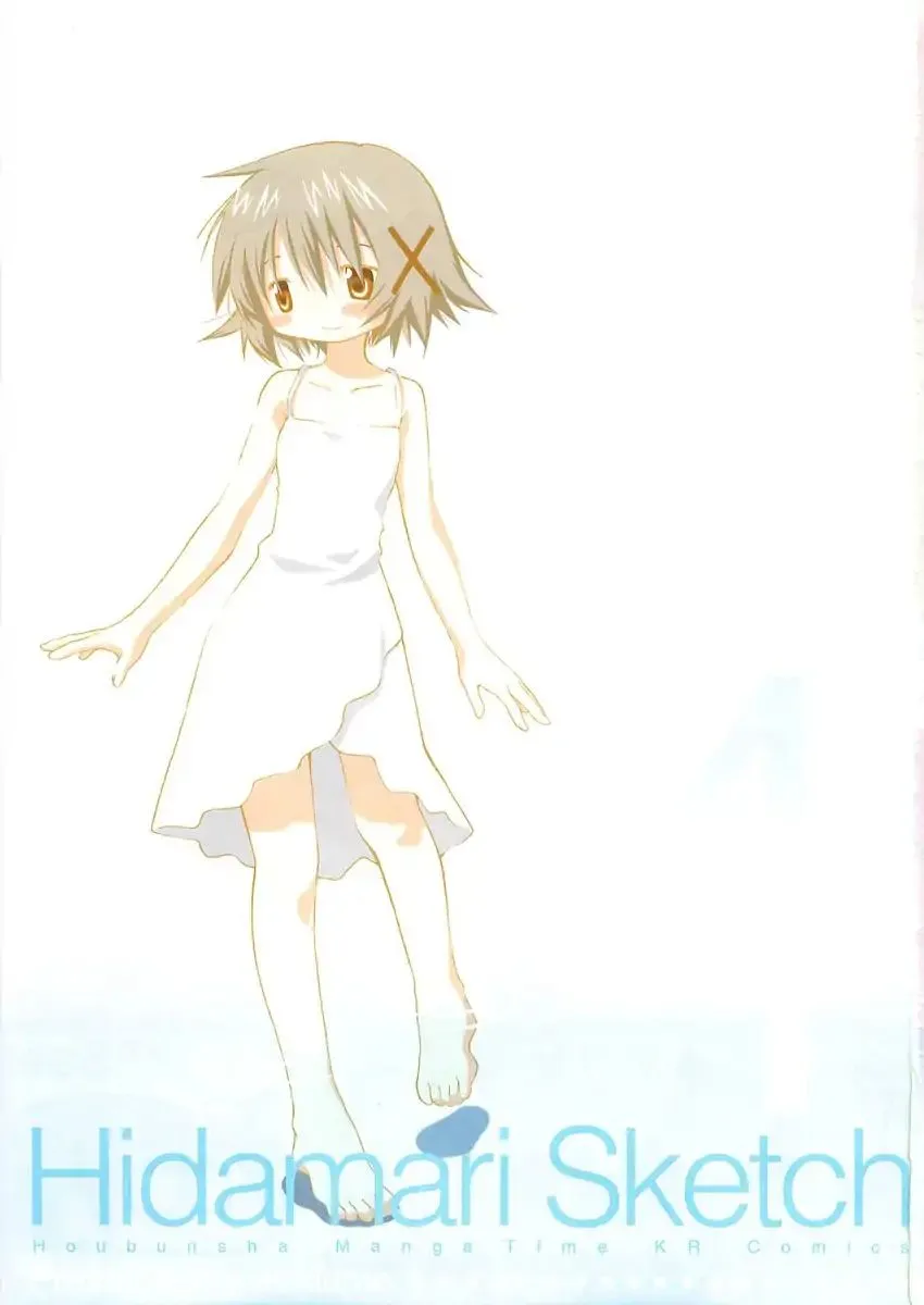 Read Hidamari Sketch chapter 41.5 image 7 on Lezhin