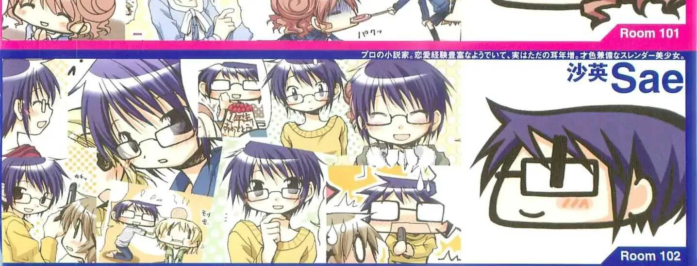 Read Hidamari Sketch chapter 41.5 image 9 on Lezhin