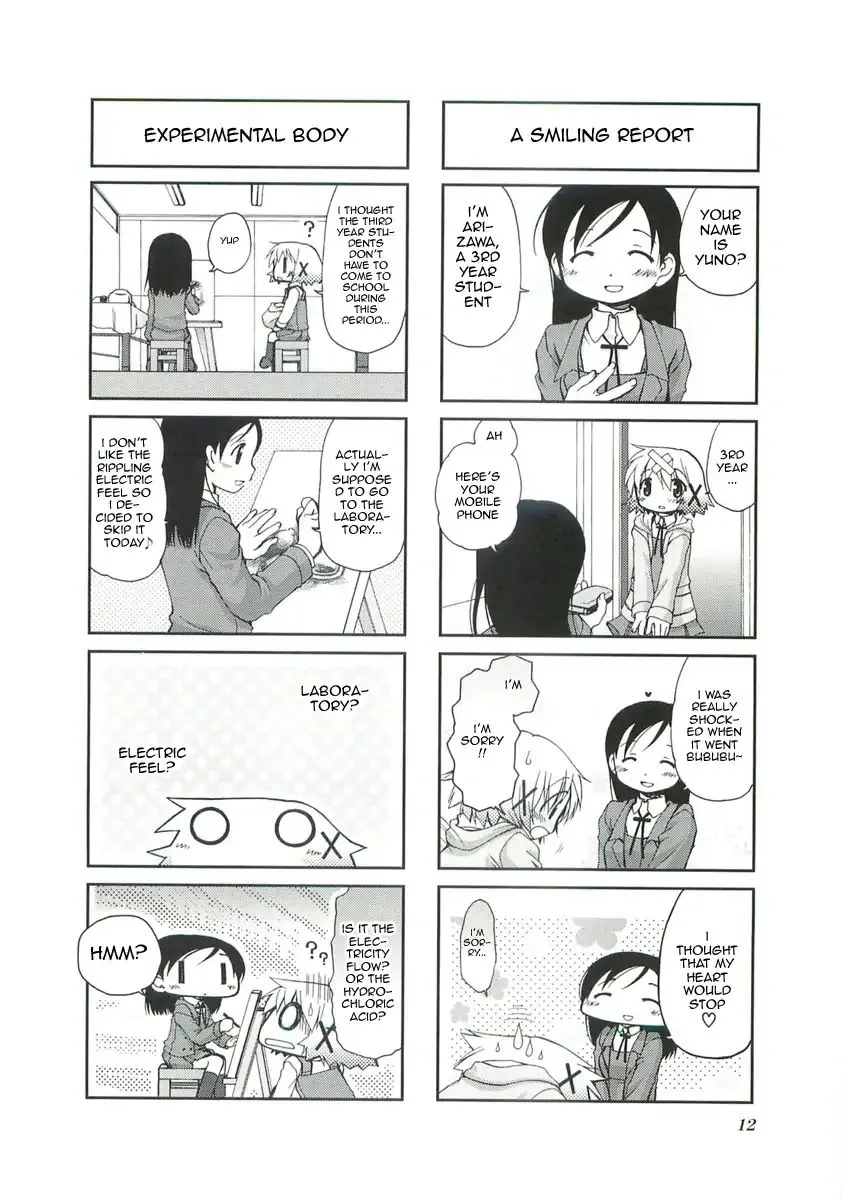 Read Hidamari Sketch chapter 42 image 3 on Lezhin