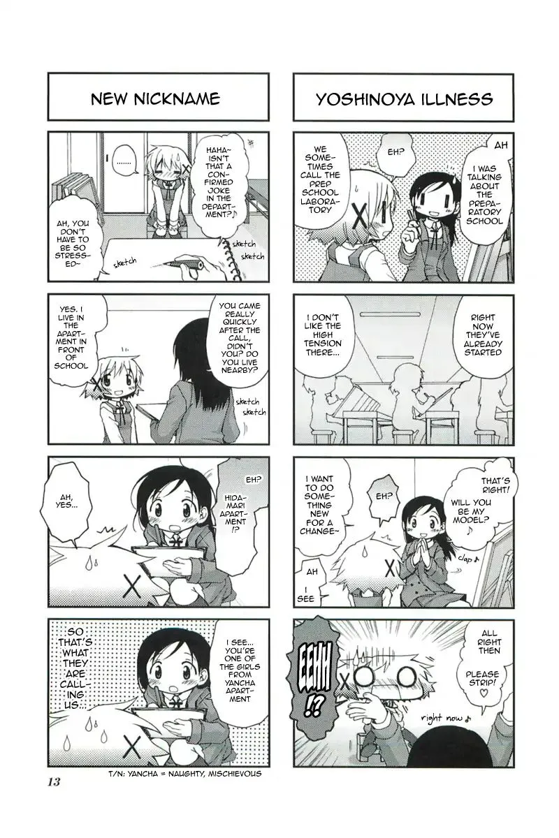 Read Hidamari Sketch chapter 42 image 4 on Lezhin