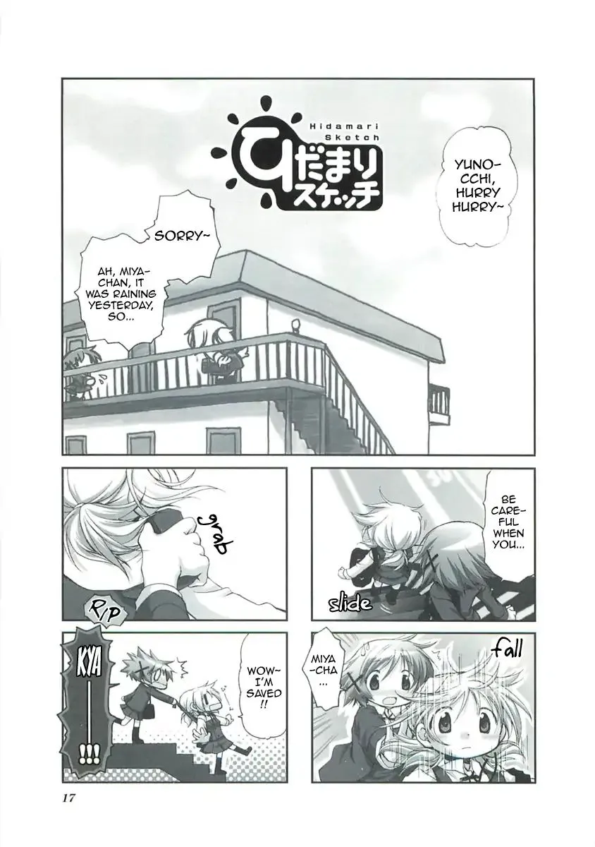 Read Hidamari Sketch chapter 43 image 0 on Lezhin