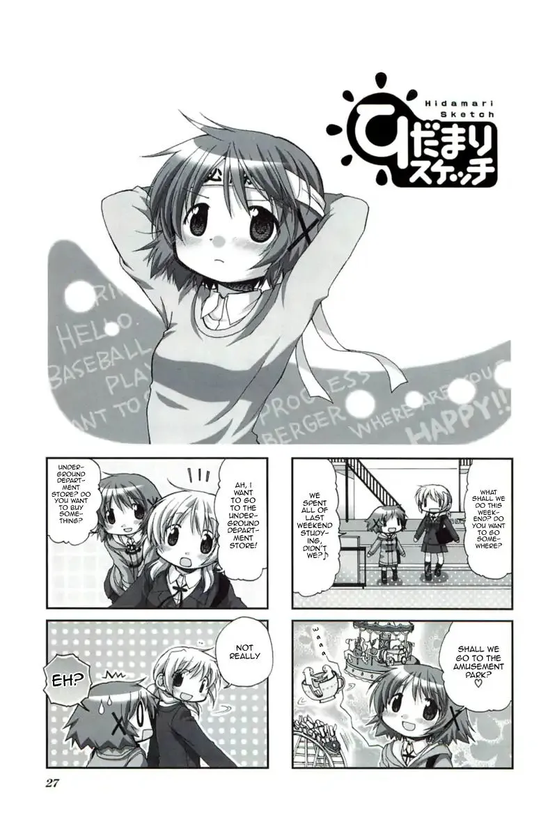 Read Hidamari Sketch chapter 44 image 0 on Lezhin