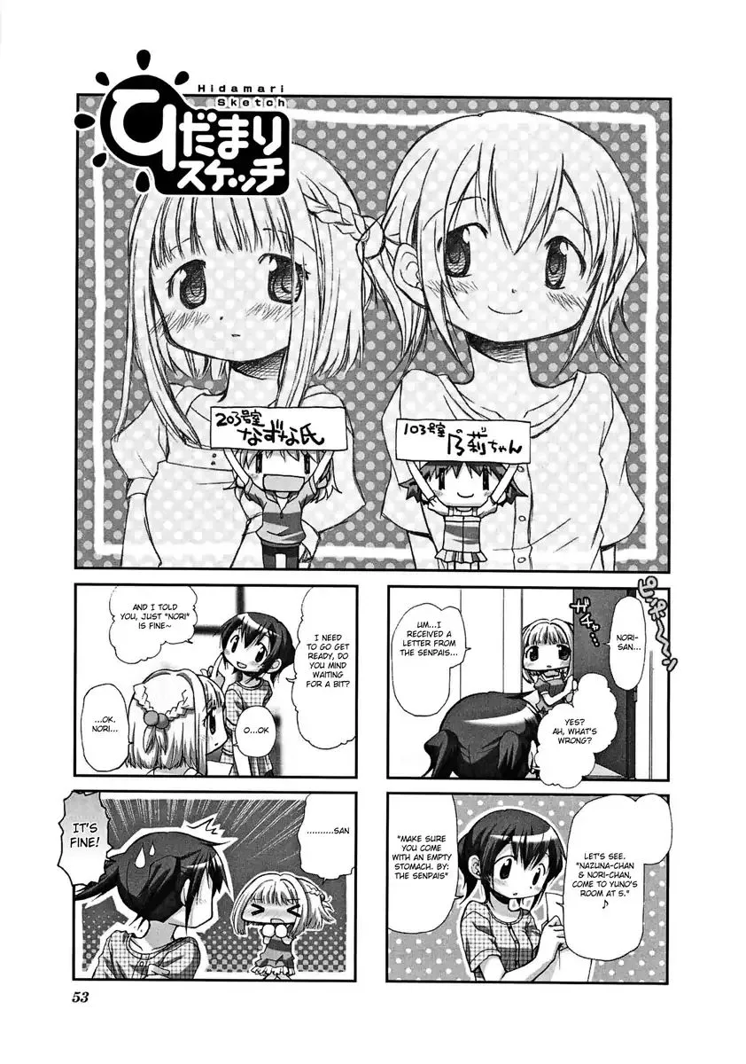 Read Hidamari Sketch chapter 47 image 0 on Lezhin