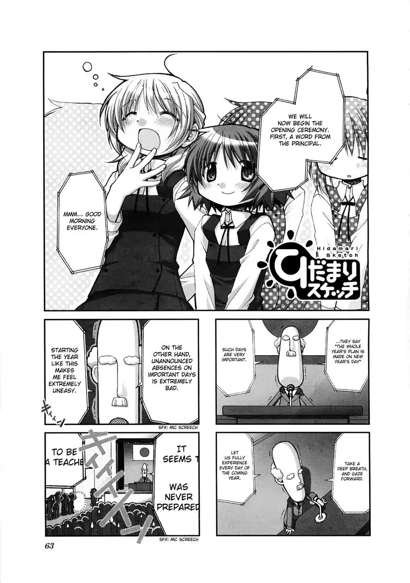 Read Hidamari Sketch chapter 48 image 0 on Lezhin