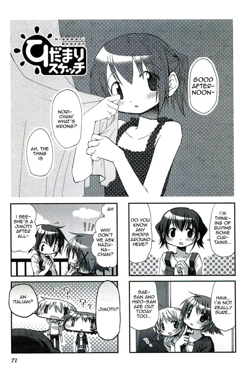 Read Hidamari Sketch chapter 49 image 0 on Lezhin