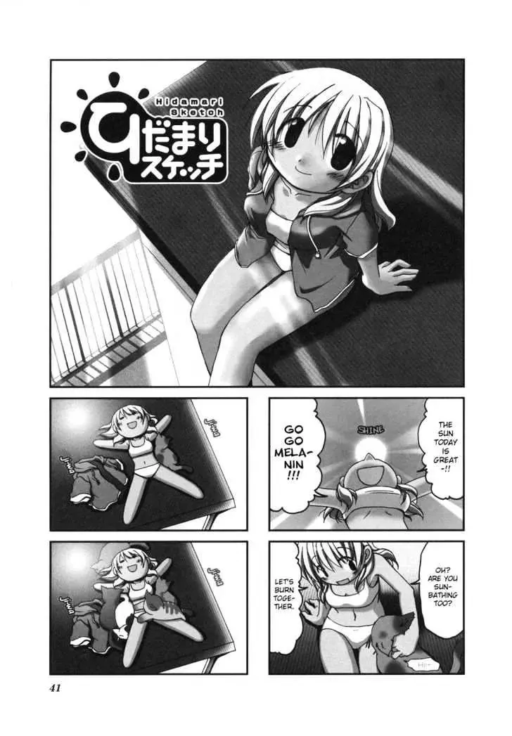 Read Hidamari Sketch chapter 5 image 2 on Lezhin