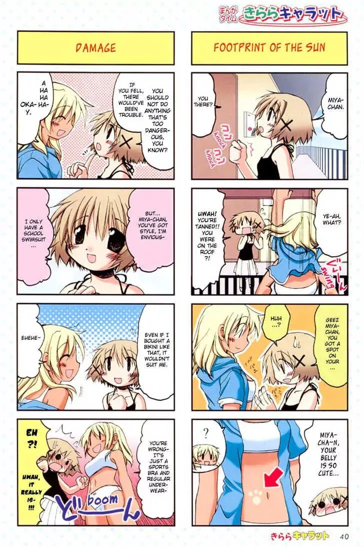 Read Hidamari Sketch chapter 5 image 3 on Lezhin