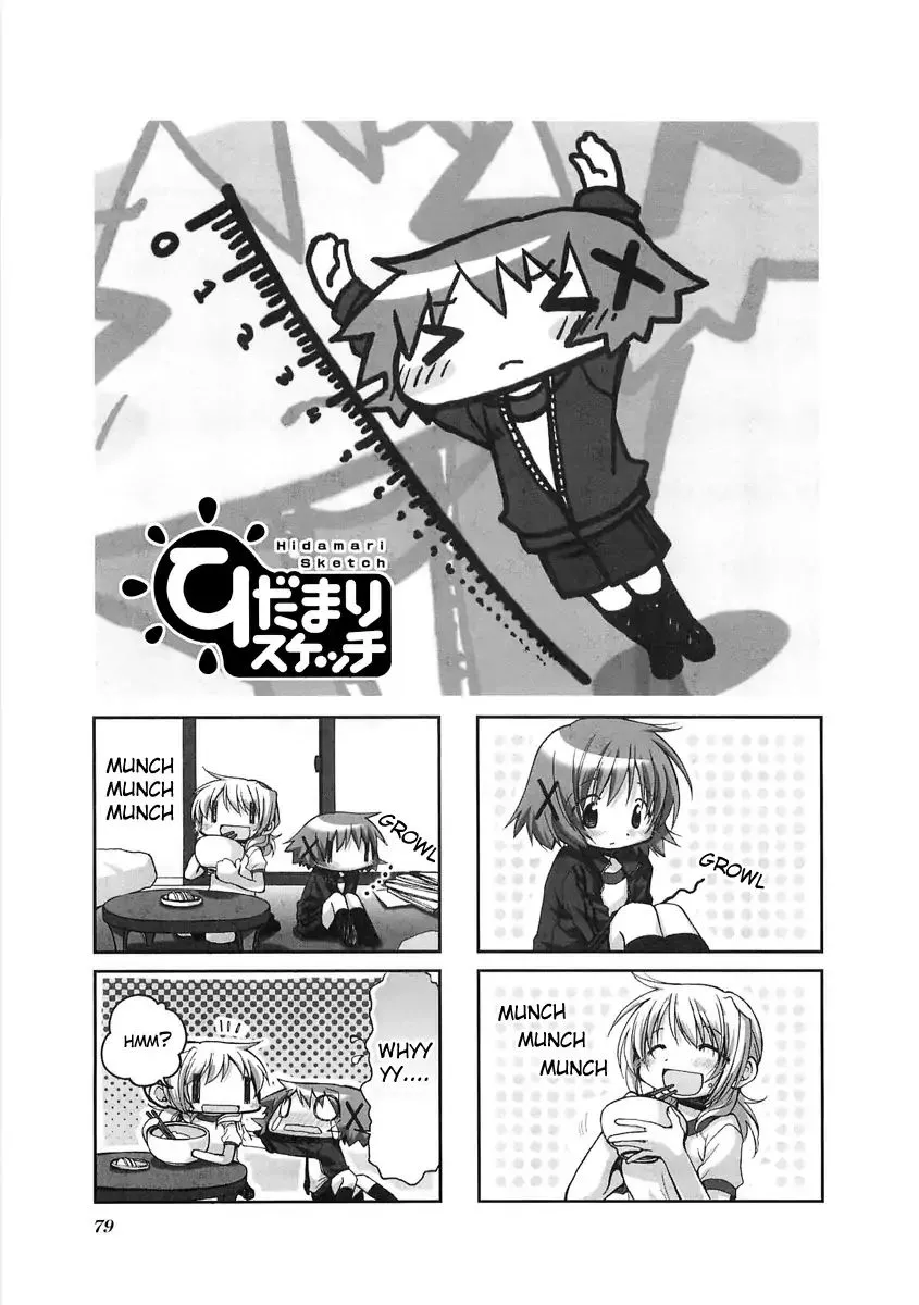 Read Hidamari Sketch chapter 50 image 0 on Lezhin