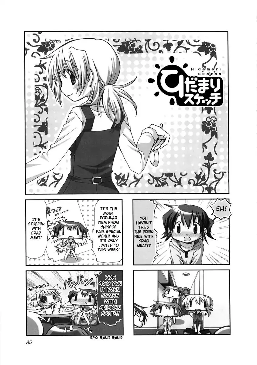 Read Hidamari Sketch chapter 51 image 0 on Lezhin