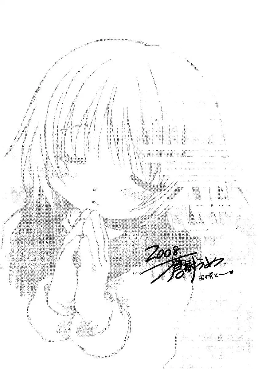 Read Hidamari Sketch chapter 52.5 image 16 on Lezhin
