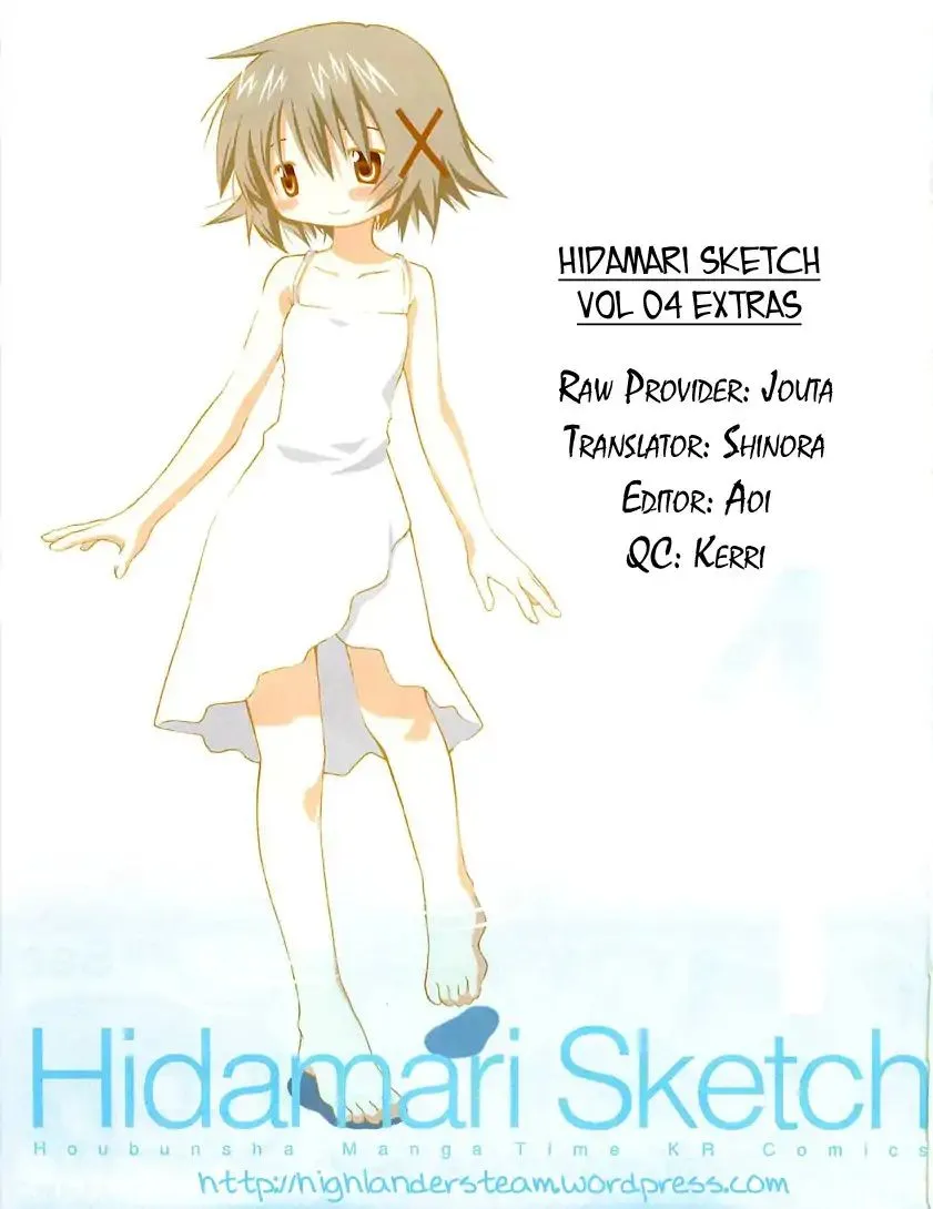 Read Hidamari Sketch chapter 52.5 image 21 on Lezhin