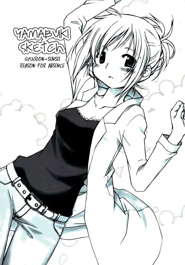 Read Hidamari Sketch chapter 52.6 image 4 on Lezhin