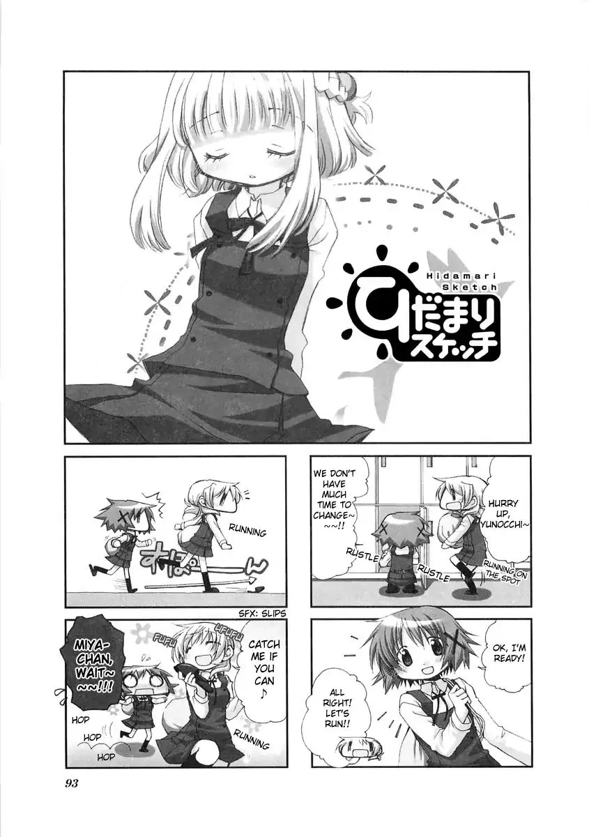Read Hidamari Sketch chapter 52 image 0 on Lezhin