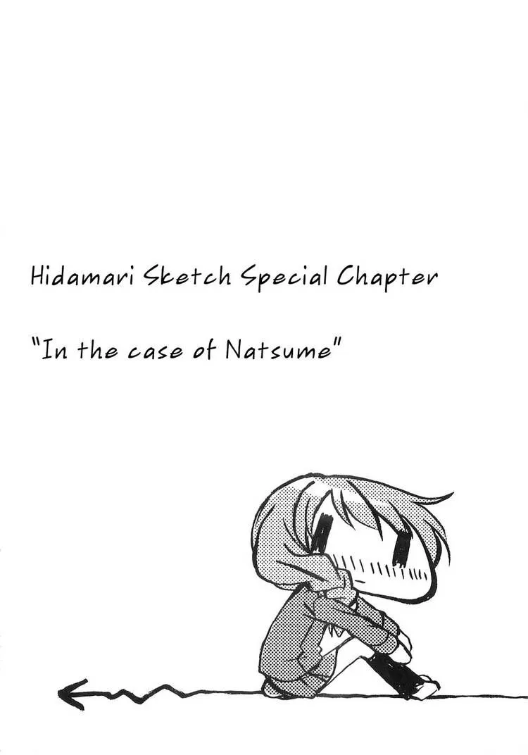 Read Hidamari Sketch chapter 53.5 image 0 on Lezhin