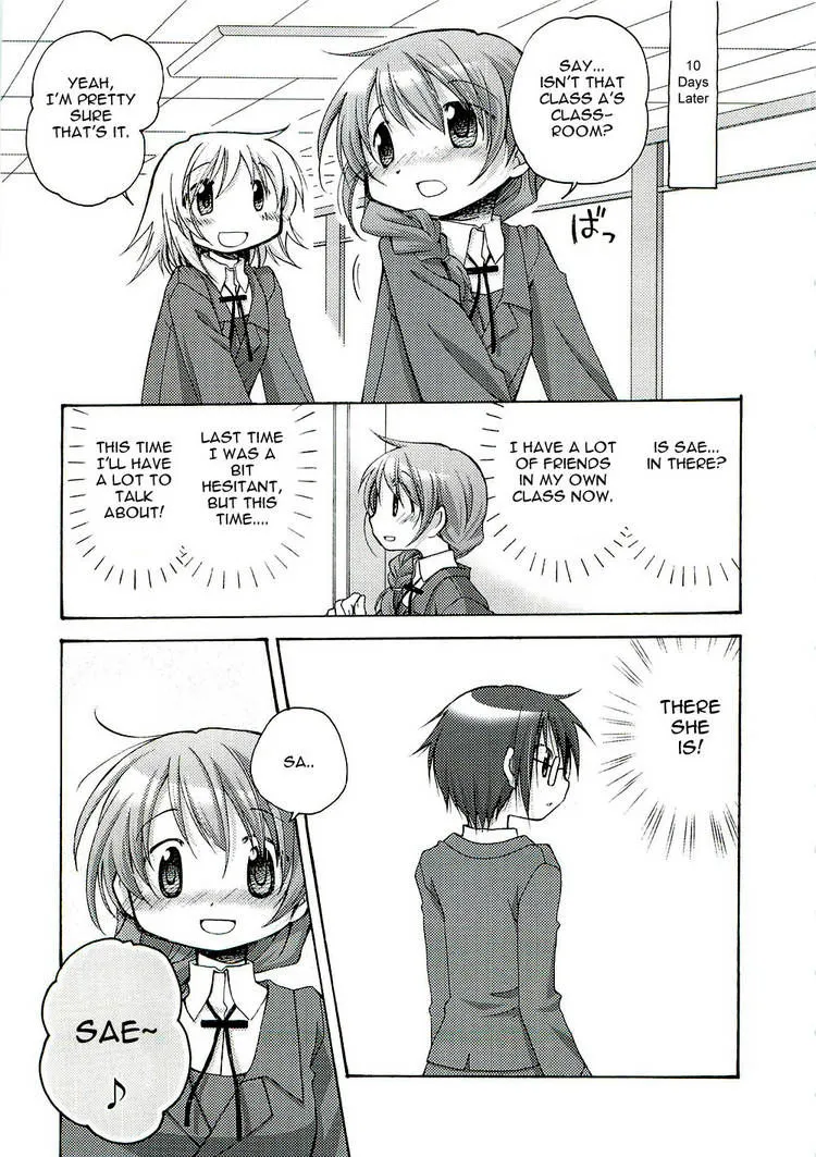 Read Hidamari Sketch chapter 53.5 image 13 on Lezhin