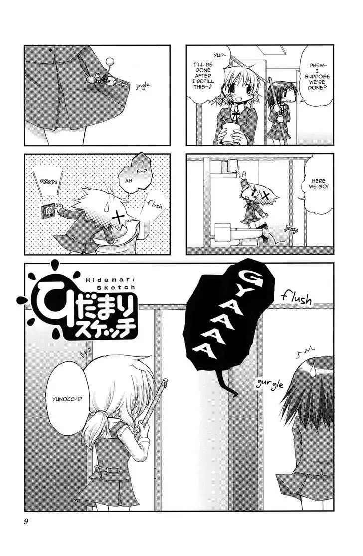 Read Hidamari Sketch chapter 53 image 0 on Lezhin