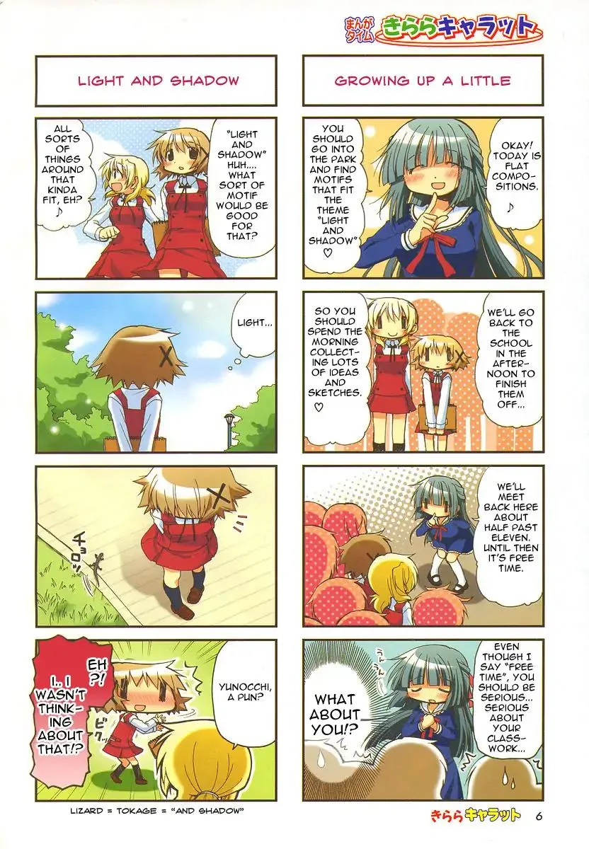 Read Hidamari Sketch chapter 54 image 1 on Lezhin