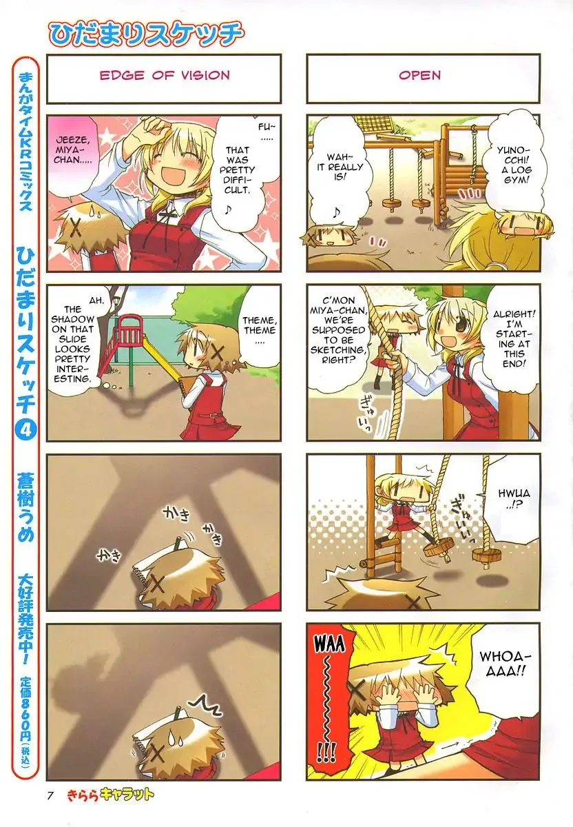 Read Hidamari Sketch chapter 54 image 2 on Lezhin