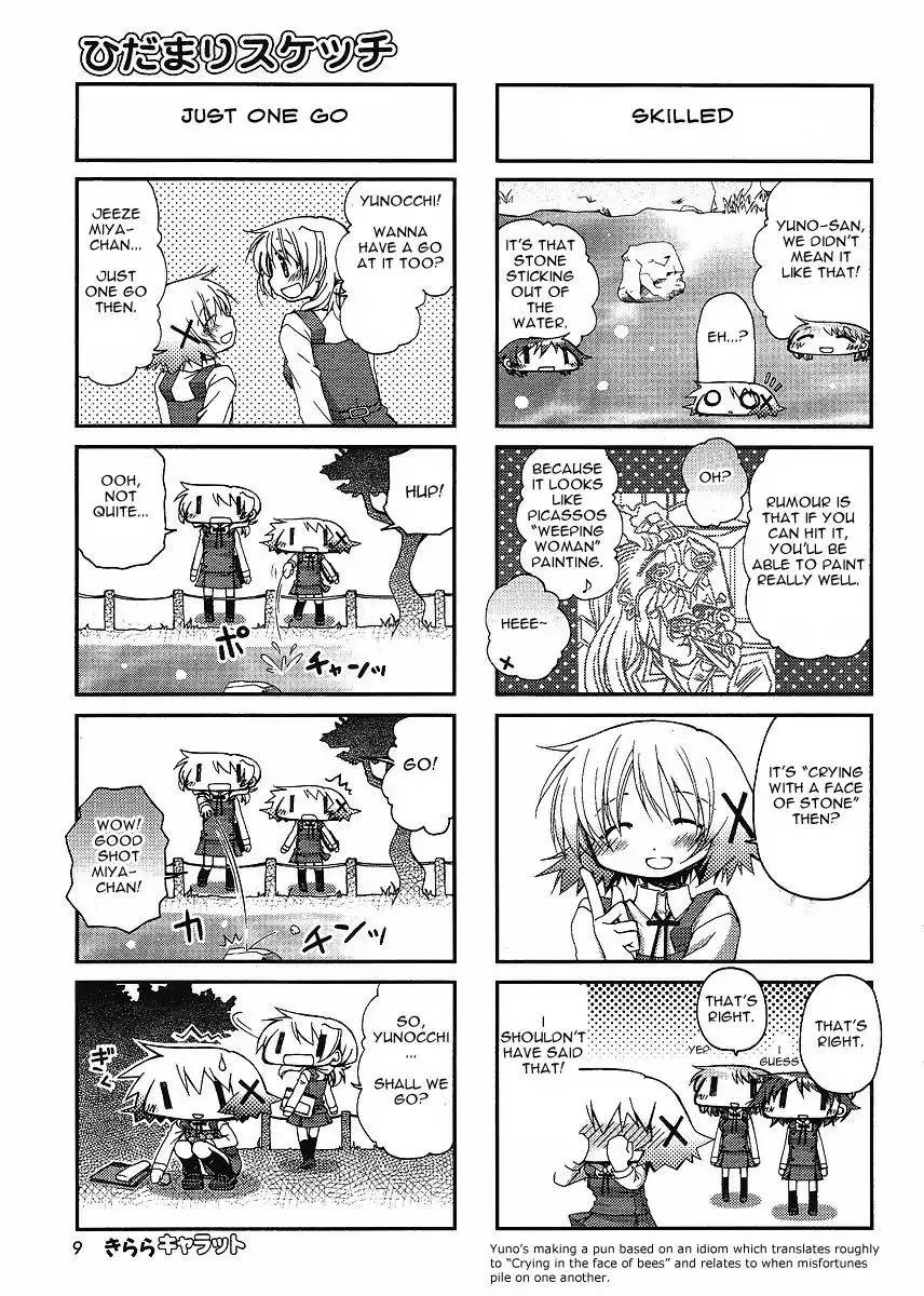 Read Hidamari Sketch chapter 54 image 4 on Lezhin