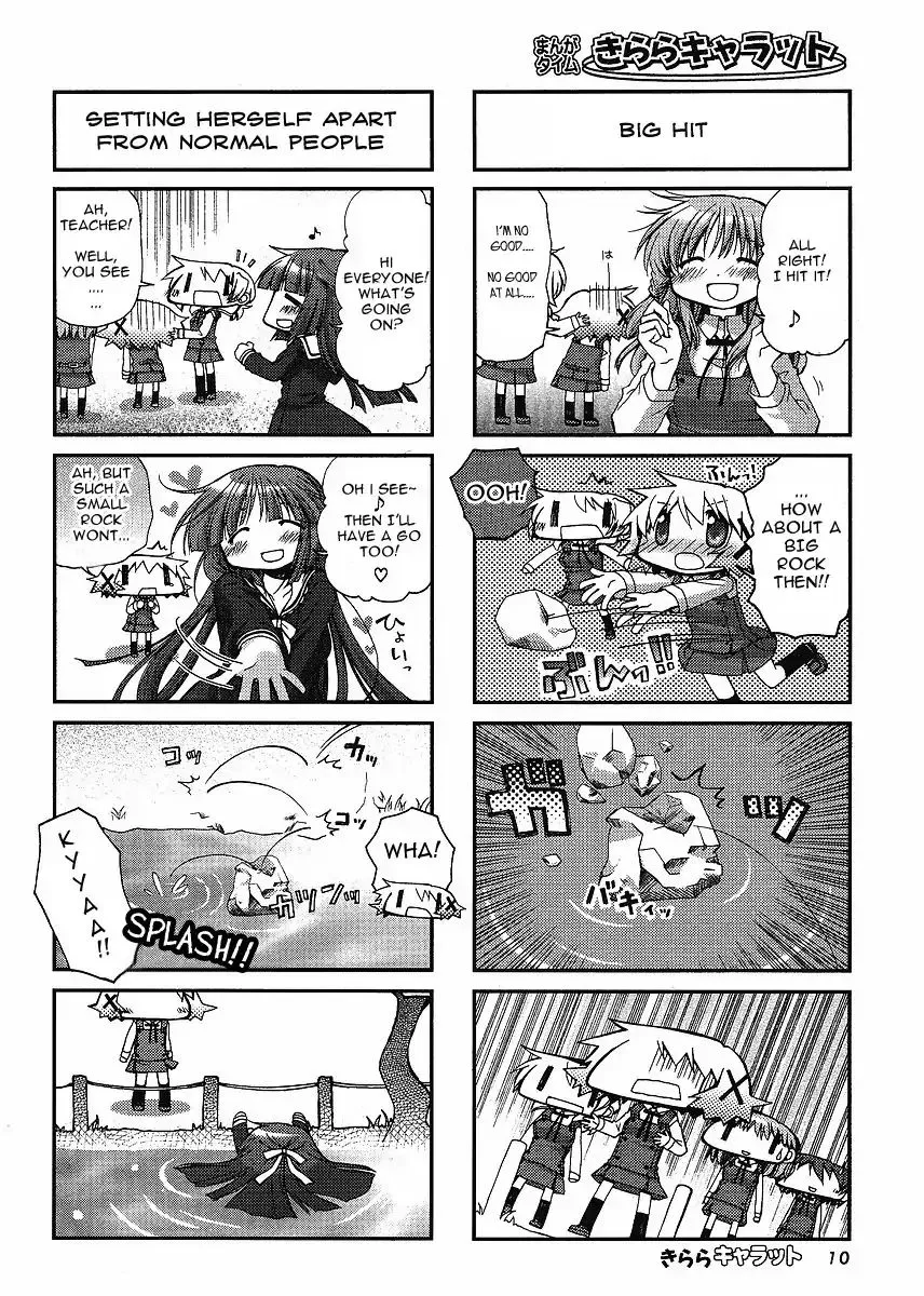 Read Hidamari Sketch chapter 54 image 5 on Lezhin