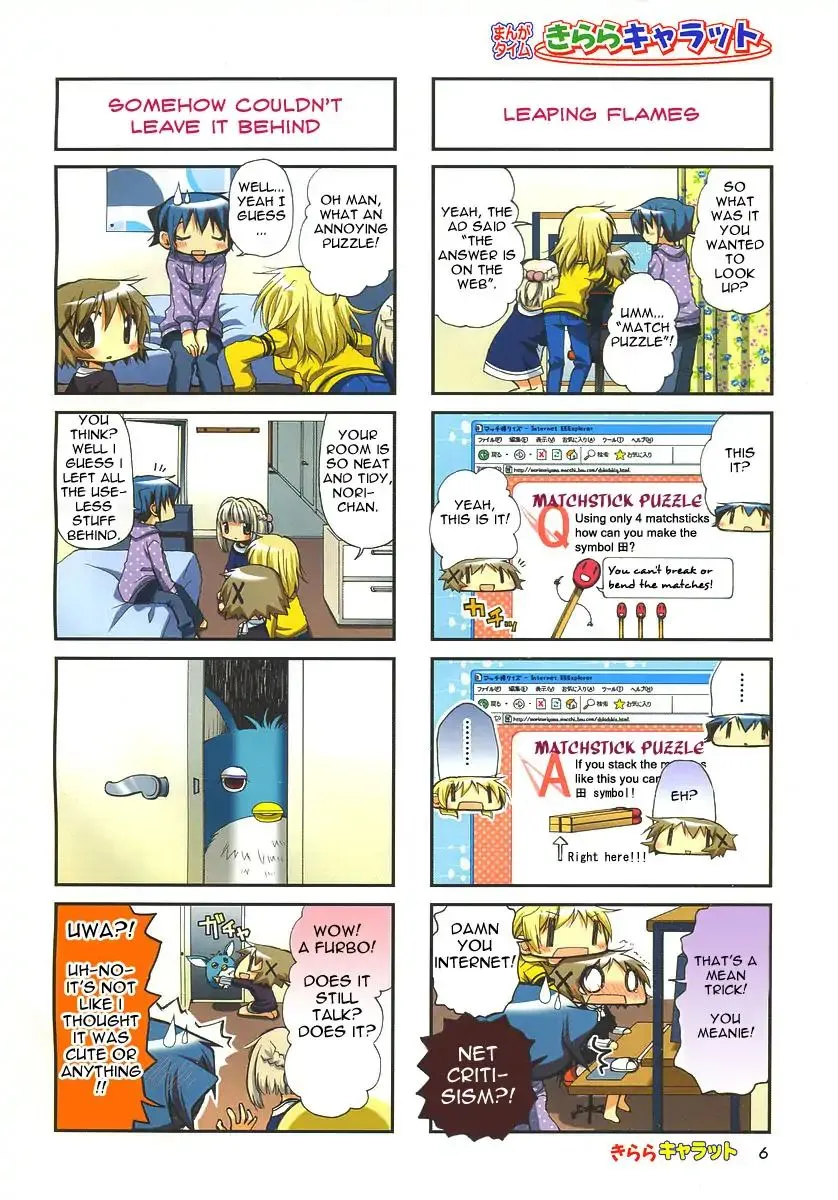 Read Hidamari Sketch chapter 55 image 2 on Lezhin