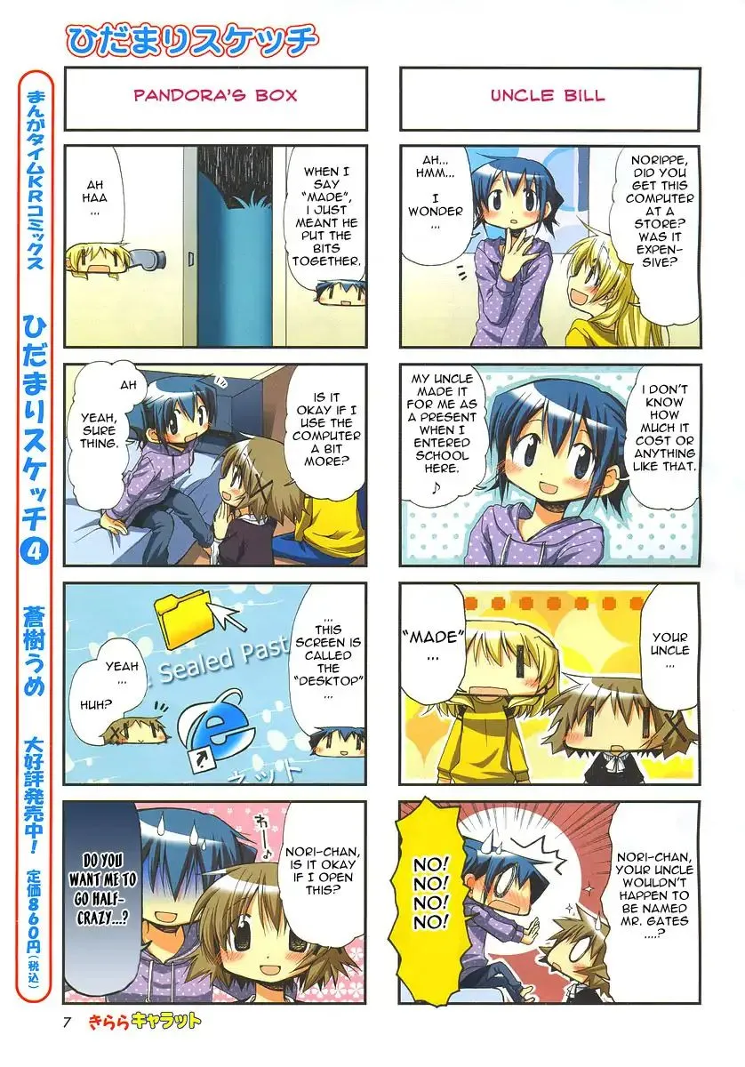Read Hidamari Sketch chapter 55 image 3 on Lezhin