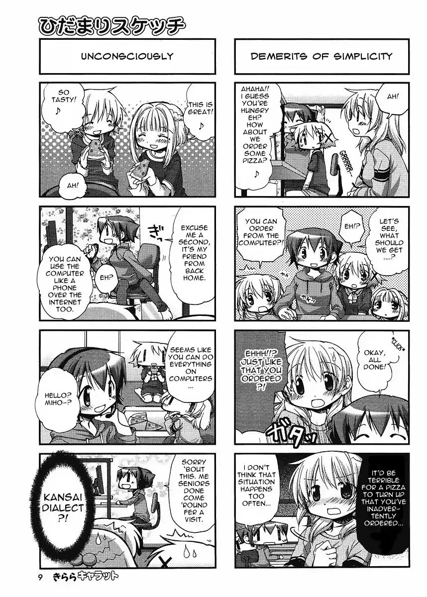 Read Hidamari Sketch chapter 55 image 5 on Lezhin