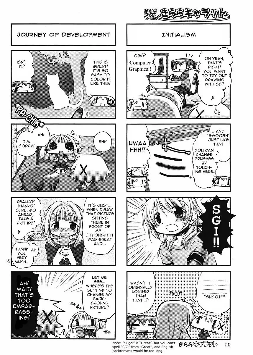 Read Hidamari Sketch chapter 55 image 6 on Lezhin