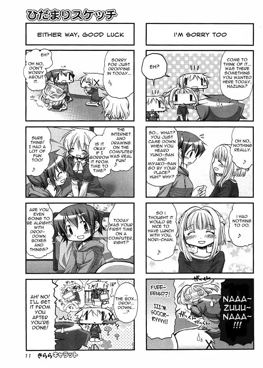 Read Hidamari Sketch chapter 55 image 7 on Lezhin