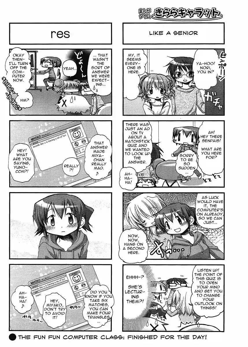 Read Hidamari Sketch chapter 55 image 8 on Lezhin