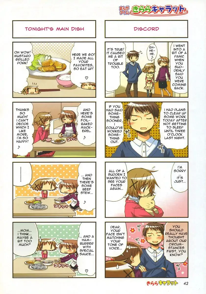 Read Hidamari Sketch chapter 56 image 1 on Lezhin