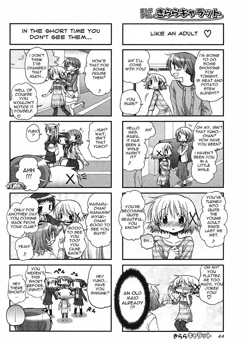 Read Hidamari Sketch chapter 56 image 3 on Lezhin